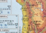 星空体育最新官网-巴拉圭队员团结一致，斩获胜利