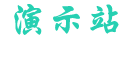 星空体育- 中国站官网- XINGKONG SPORTS