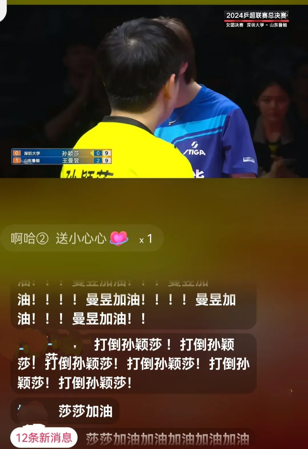 经典对决紧张激烈，赛场豪情万丈的简单介绍