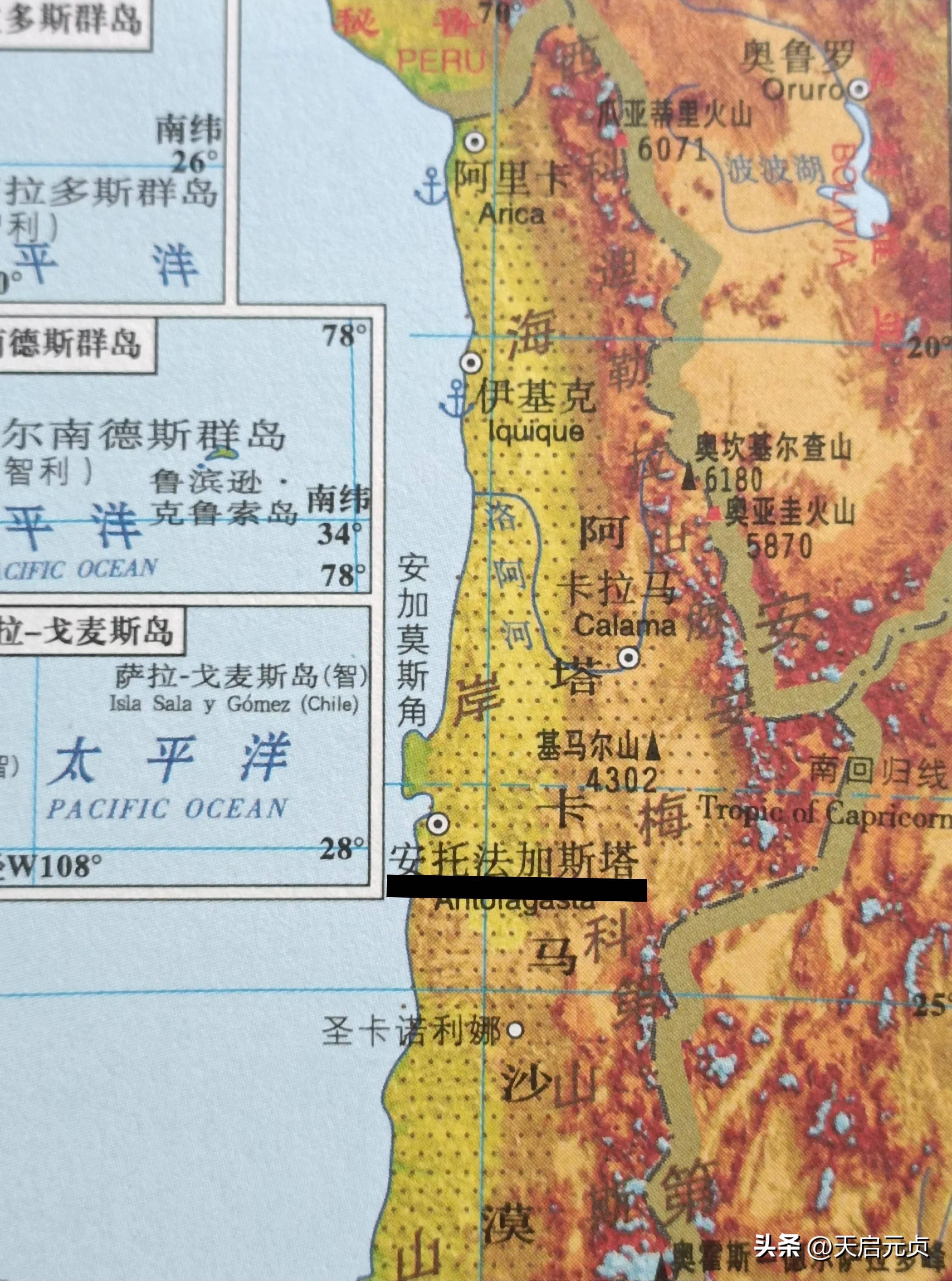 巴拉圭队员团结一致，斩获胜利